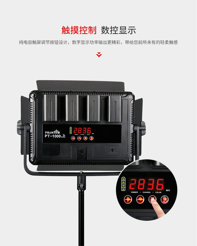 圖立方,LED攝影燈,LED攝像燈,專業(yè)攝影器材廠家,圖立方攝影燈,補光燈,影視器材,攝影燈,環(huán)形燈,直播燈,攝影器材,攝影燈廠家,影視器材廠家,攝影器材廠家