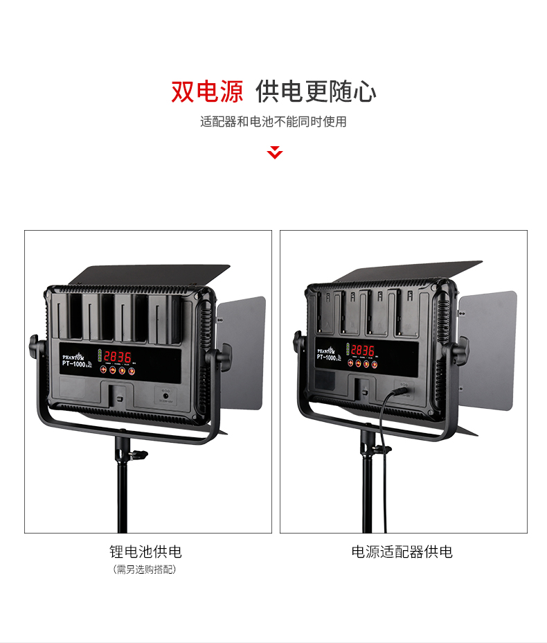 圖立方,LED攝影燈,LED攝像燈,專業(yè)攝影器材廠家,圖立方攝影燈,補光燈,影視器材,攝影燈,環(huán)形燈,直播燈,攝影器材,攝影燈廠家,影視器材廠家,攝影器材廠家