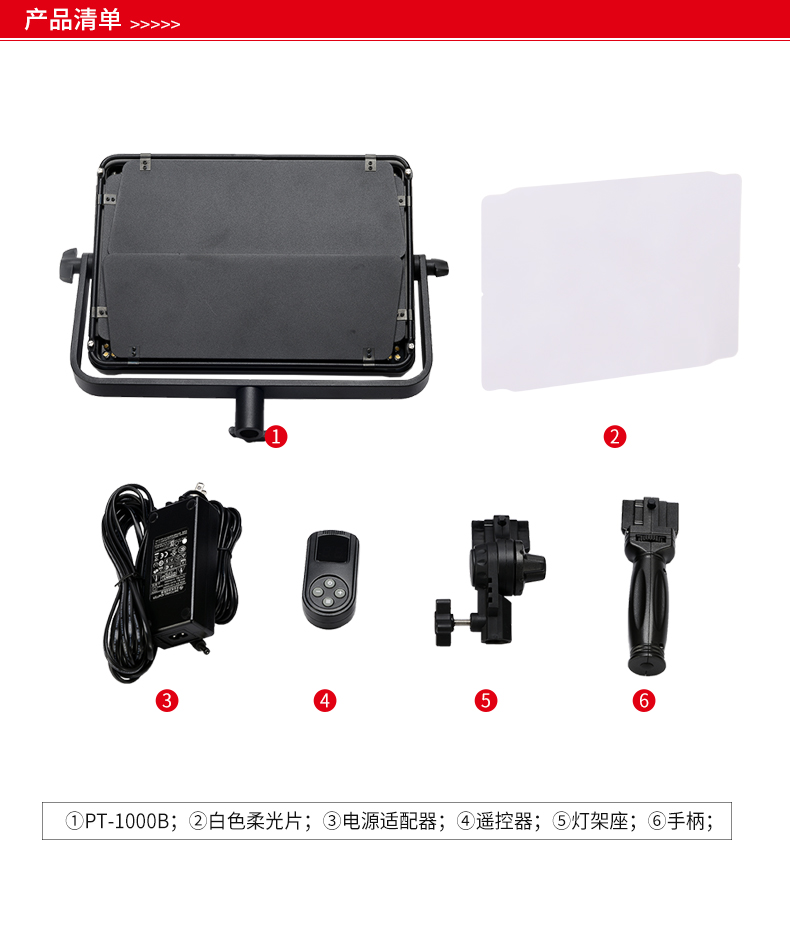 圖立方,LED攝影燈,LED攝像燈,專業(yè)攝影器材廠家,圖立方攝影燈,補光燈,影視器材,攝影燈,環(huán)形燈,直播燈,攝影器材,攝影燈廠家,影視器材廠家,攝影器材廠家