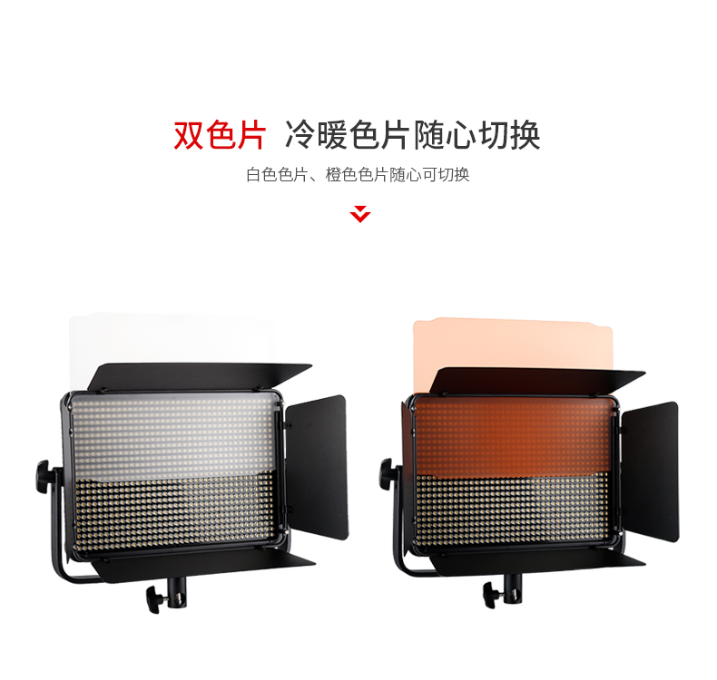 圖立方,LED攝影燈,LED攝像燈,專業(yè)攝影器材廠家,圖立方攝影燈,補光燈,影視器材,攝影燈,環(huán)形燈,直播燈,攝影器材,攝影燈廠家,影視器材廠家,攝影器材廠家