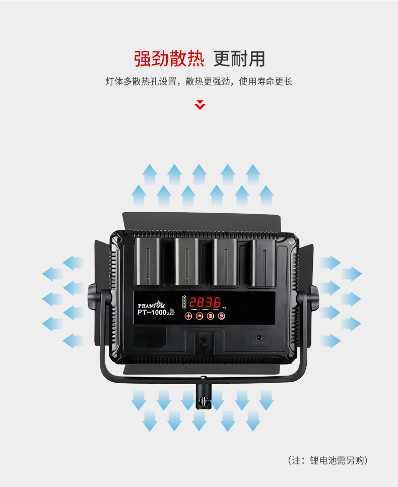 圖立方,LED攝影燈,LED攝像燈,專業(yè)攝影器材廠家,圖立方攝影燈,補光燈,影視器材,攝影燈,環(huán)形燈,直播燈,攝影器材,攝影燈廠家,影視器材廠家,攝影器材廠家