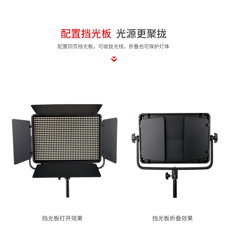 圖立方,LED攝影燈,LED攝像燈,專業(yè)攝影器材廠家,圖立方攝影燈,補光燈,影視器材,攝影燈,環(huán)形燈,直播燈,攝影器材,攝影燈廠家,影視器材廠家,攝影器材廠家