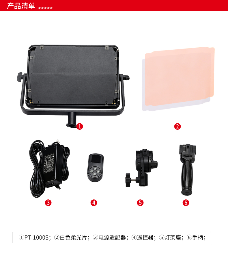 圖立方,LED攝影燈,LED攝像燈,專業(yè)攝影器材廠家,圖立方攝影燈,補光燈,影視器材,攝影燈,環(huán)形燈,直播燈,攝影器材,攝影燈廠家,影視器材廠家,攝影器材廠家