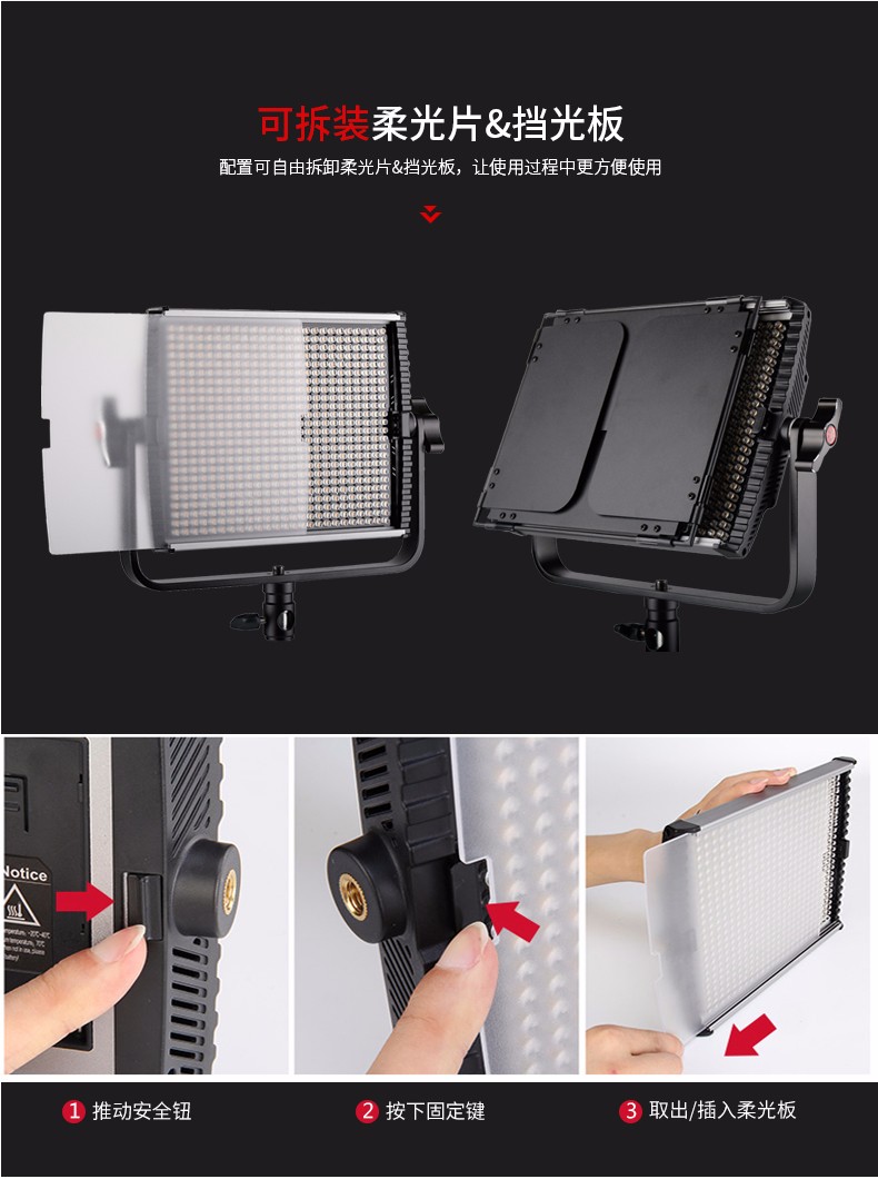 圖立方,LED攝影燈,LED攝像燈,專業(yè)攝影器材廠家,圖立方攝影燈,補光燈,影視器材,攝影燈,環(huán)形燈,直播燈,攝影器材,攝影燈廠家,影視器材廠家,攝影器材廠家