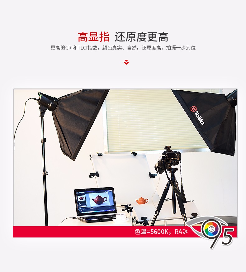 圖立方,LED攝影燈,LED攝像燈,專業(yè)攝影器材廠家,圖立方攝影燈,補光燈,影視器材,攝影燈,環(huán)形燈,直播燈,攝影器材,攝影燈廠家,影視器材廠家,攝影器材廠家