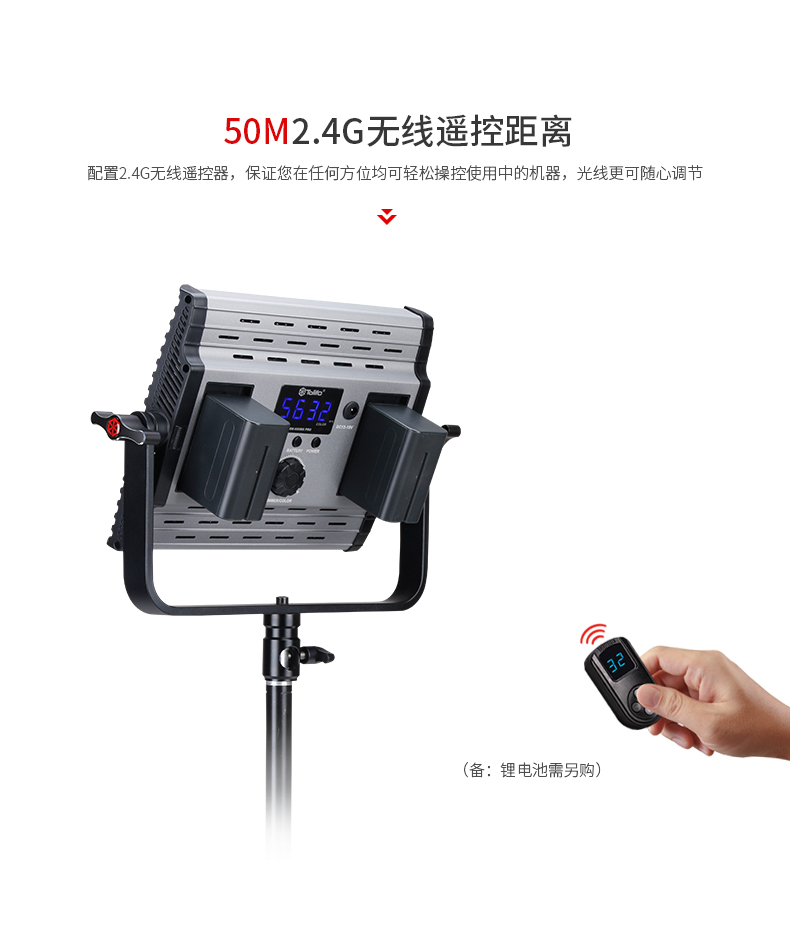 圖立方,LED攝影燈,LED攝像燈,專業(yè)攝影器材廠家,圖立方攝影燈,補光燈,影視器材,攝影燈,環(huán)形燈,直播燈,攝影器材,攝影燈廠家,影視器材廠家,攝影器材廠家