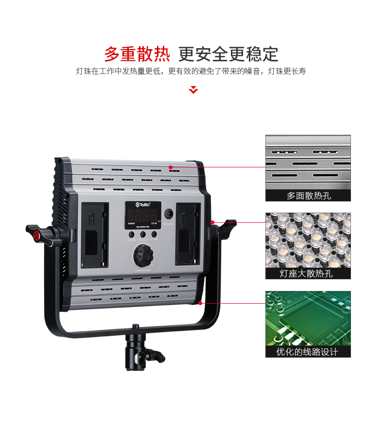 圖立方,LED攝影燈,LED攝像燈,專業(yè)攝影器材廠家,圖立方攝影燈,補光燈,影視器材,攝影燈,環(huán)形燈,直播燈,攝影器材,攝影燈廠家,影視器材廠家,攝影器材廠家