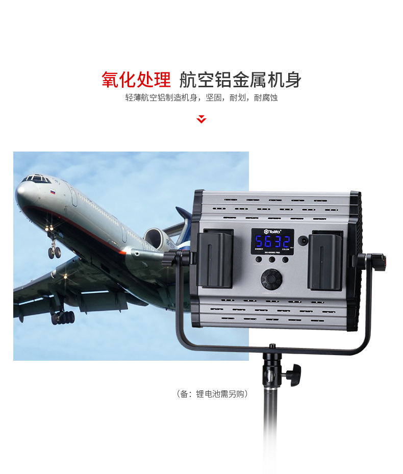 圖立方,LED攝影燈,LED攝像燈,專業(yè)攝影器材廠家,圖立方攝影燈,補光燈,影視器材,攝影燈,環(huán)形燈,直播燈,攝影器材,攝影燈廠家,影視器材廠家,攝影器材廠家