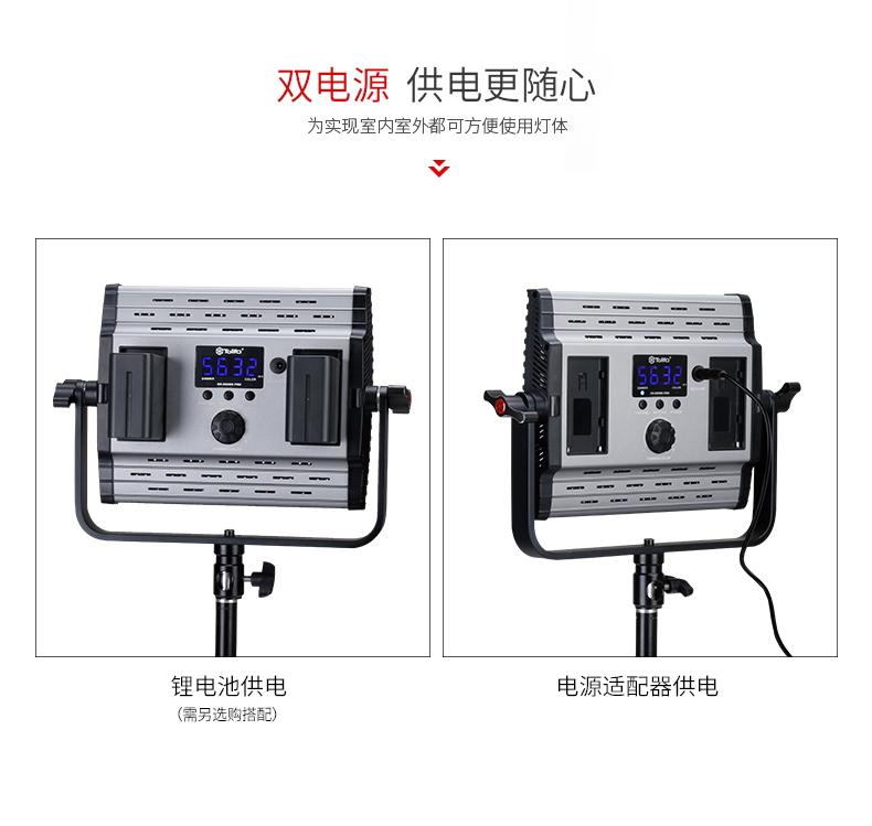 圖立方,LED攝影燈,LED攝像燈,專業(yè)攝影器材廠家,圖立方攝影燈,補光燈,影視器材,攝影燈,環(huán)形燈,直播燈,攝影器材,攝影燈廠家,影視器材廠家,攝影器材廠家