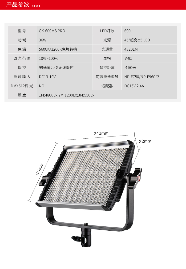 圖立方,LED攝影燈,LED攝像燈,專業(yè)攝影器材廠家,圖立方攝影燈,補光燈,影視器材,攝影燈,環(huán)形燈,直播燈,攝影器材,攝影燈廠家,影視器材廠家,攝影器材廠家