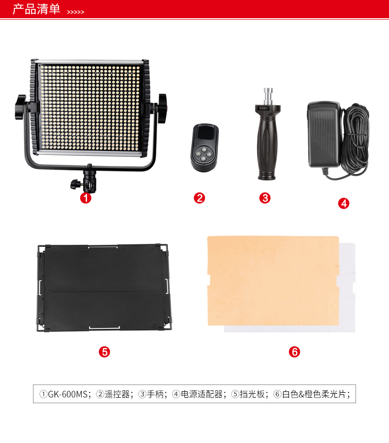 圖立方,LED攝影燈,LED攝像燈,專業(yè)攝影器材廠家,圖立方攝影燈,補光燈,影視器材,攝影燈,環(huán)形燈,直播燈,攝影器材,攝影燈廠家,影視器材廠家,攝影器材廠家