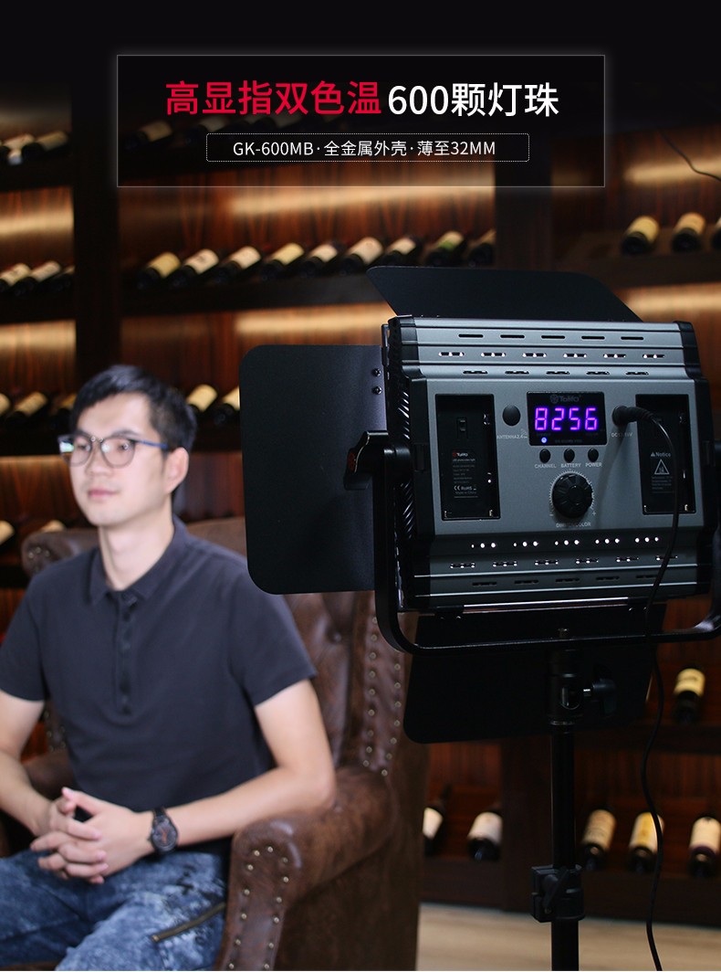 圖立方,LED攝影燈,LED攝像燈,專業(yè)攝影器材廠家,圖立方攝影燈,補(bǔ)光燈,影視器材,攝影燈,環(huán)形燈,直播燈,攝影器材,攝影燈廠家,影視器材廠家,攝影器材廠家