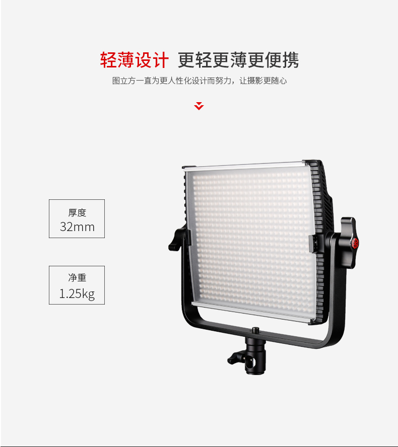 圖立方,LED攝影燈,LED攝像燈,專業(yè)攝影器材廠家,圖立方攝影燈,補(bǔ)光燈,影視器材,攝影燈,環(huán)形燈,直播燈,攝影器材,攝影燈廠家,影視器材廠家,攝影器材廠家