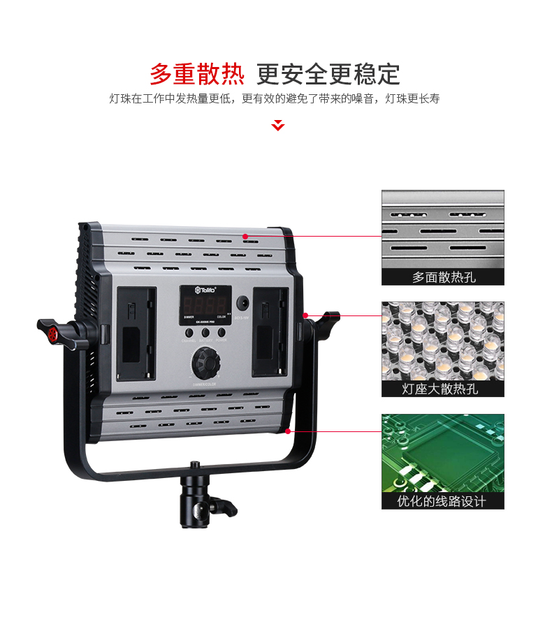 圖立方,LED攝影燈,LED攝像燈,專業(yè)攝影器材廠家,圖立方攝影燈,補(bǔ)光燈,影視器材,攝影燈,環(huán)形燈,直播燈,攝影器材,攝影燈廠家,影視器材廠家,攝影器材廠家