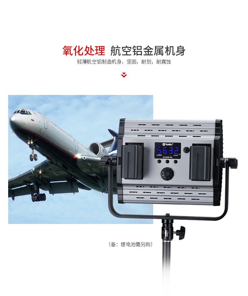 圖立方,LED攝影燈,LED攝像燈,專業(yè)攝影器材廠家,圖立方攝影燈,補(bǔ)光燈,影視器材,攝影燈,環(huán)形燈,直播燈,攝影器材,攝影燈廠家,影視器材廠家,攝影器材廠家