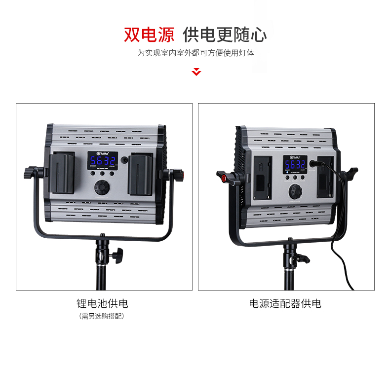 圖立方,LED攝影燈,LED攝像燈,專業(yè)攝影器材廠家,圖立方攝影燈,補(bǔ)光燈,影視器材,攝影燈,環(huán)形燈,直播燈,攝影器材,攝影燈廠家,影視器材廠家,攝影器材廠家