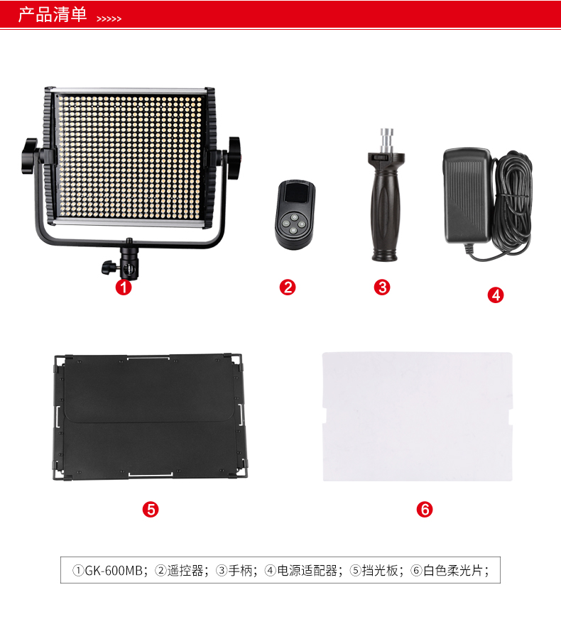 圖立方,LED攝影燈,LED攝像燈,專業(yè)攝影器材廠家,圖立方攝影燈,補(bǔ)光燈,影視器材,攝影燈,環(huán)形燈,直播燈,攝影器材,攝影燈廠家,影視器材廠家,攝影器材廠家