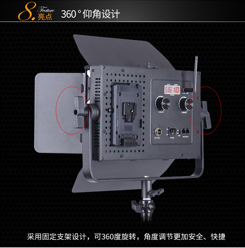 圖立方,LED攝影燈,LED攝像燈,專業(yè)攝影器材廠家,圖立方攝影燈,補光燈,影視器材,攝影燈,環(huán)形燈,直播燈,攝影器材,攝影燈廠家,影視器材廠家,攝影器材廠家