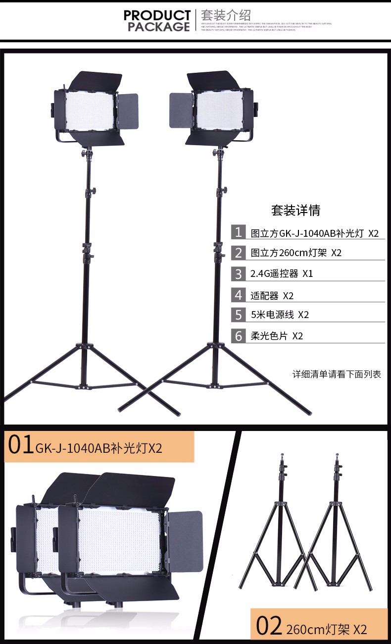 圖立方,LED攝影燈,LED攝像燈,專業(yè)攝影器材廠家,圖立方攝影燈,補光燈,影視器材,攝影燈,環(huán)形燈,直播燈,攝影器材,攝影燈廠家,影視器材廠家,攝影器材廠家