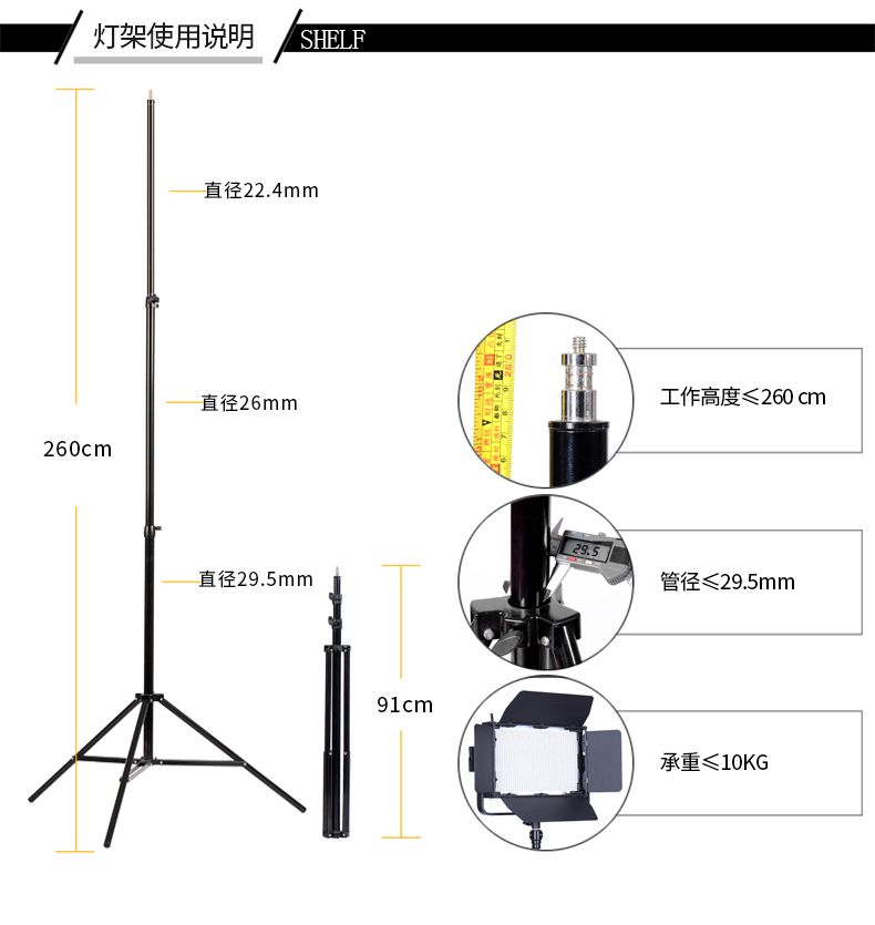 圖立方,LED攝影燈,LED攝像燈,專業(yè)攝影器材廠家,圖立方攝影燈,補光燈,影視器材,攝影燈,環(huán)形燈,直播燈,攝影器材,攝影燈廠家,影視器材廠家,攝影器材廠家