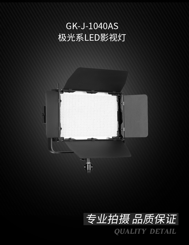 圖立方,LED攝影燈,LED攝像燈,專業(yè)攝影器材廠家,圖立方攝影燈,補(bǔ)光燈,影視器材,攝影燈,環(huán)形燈,直播燈,攝影器材,攝影燈廠家,影視器材廠家,攝影器材廠家