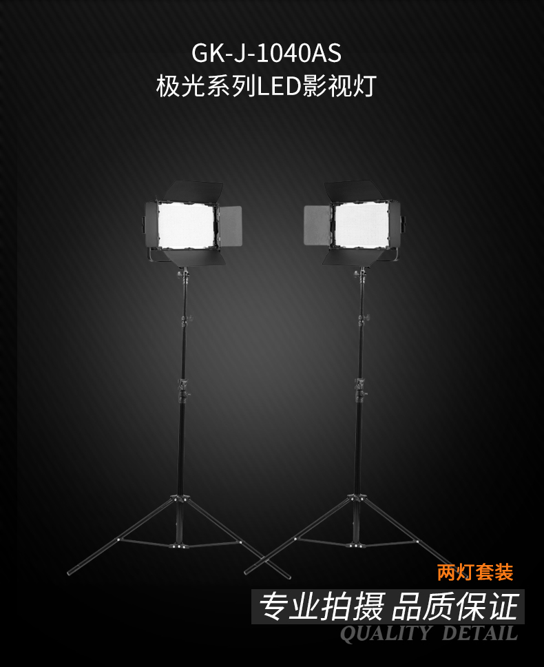 圖立方,LED攝影燈,LED攝像燈,專業(yè)攝影器材廠家,圖立方攝影燈,補(bǔ)光燈,影視器材,攝影燈,環(huán)形燈,直播燈,攝影器材,攝影燈廠家,影視器材廠家,攝影器材廠家