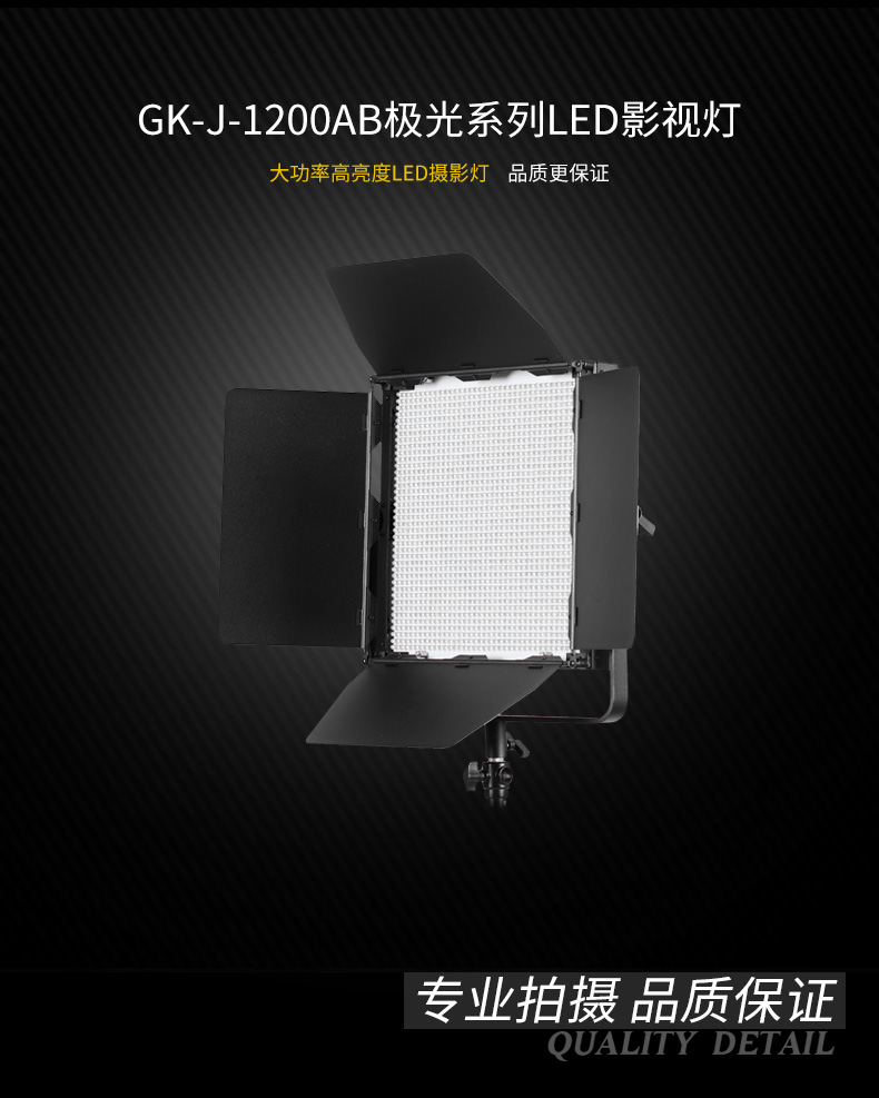 圖立方,LED攝影燈,LED攝像燈,專業(yè)攝影器材廠家,圖立方攝影燈,補(bǔ)光燈,影視器材,攝影燈,環(huán)形燈,直播燈,攝影器材,攝影燈廠家,影視器材廠家,攝影器材廠家