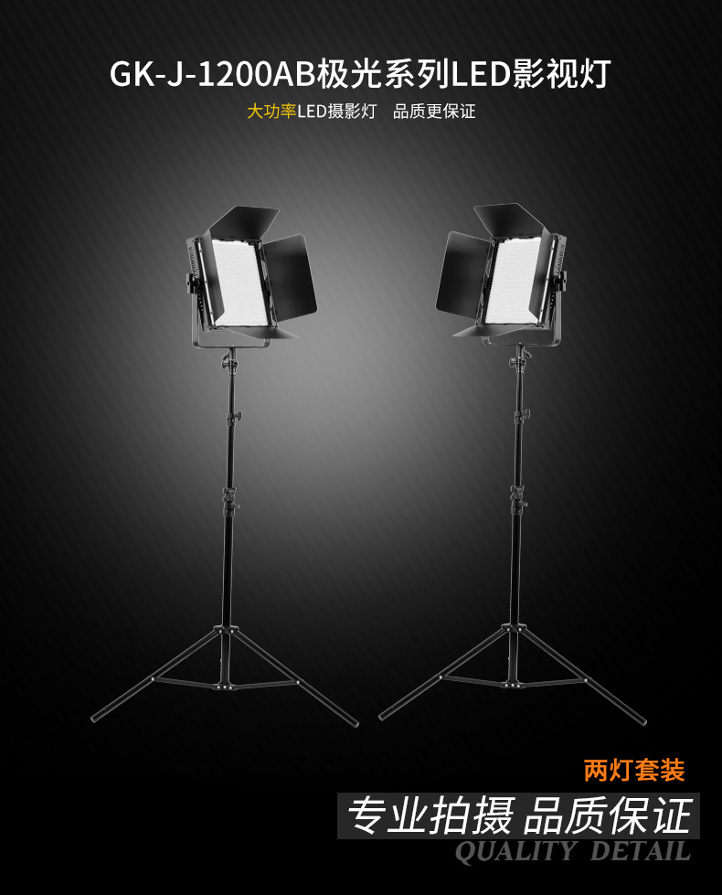 圖立方,LED攝影燈,LED攝像燈,專業(yè)攝影器材廠家,圖立方攝影燈,補(bǔ)光燈,影視器材,攝影燈,環(huán)形燈,直播燈,攝影器材,攝影燈廠家,影視器材廠家,攝影器材廠家