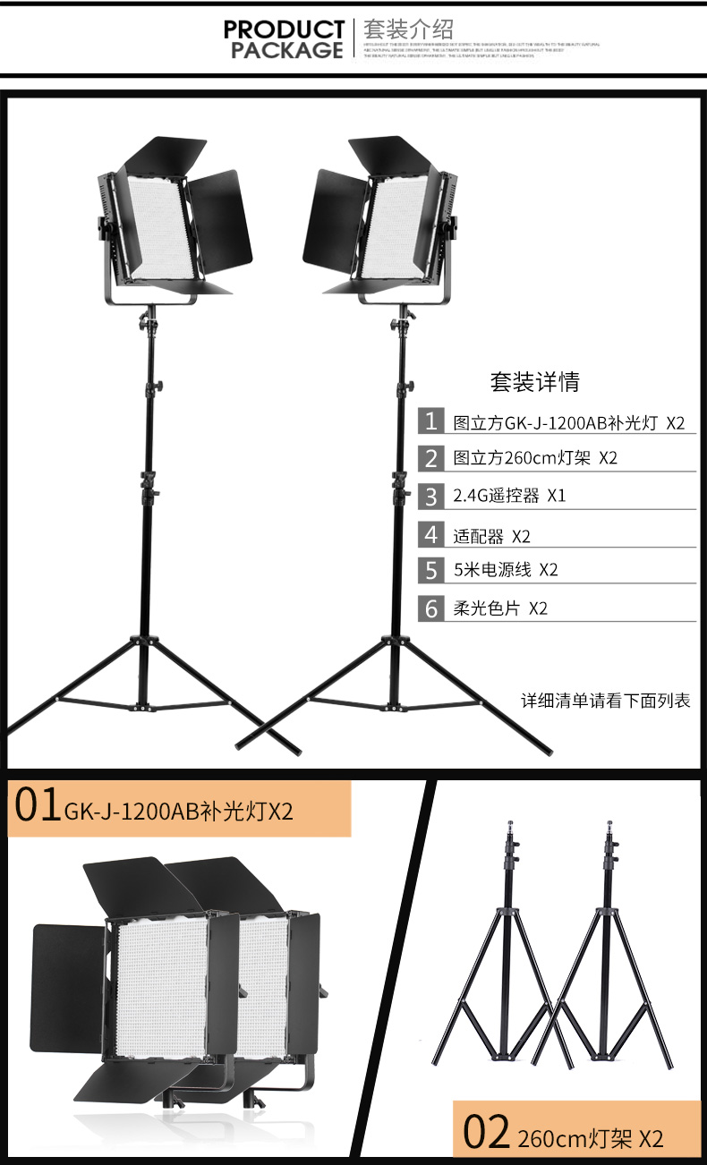 圖立方,LED攝影燈,LED攝像燈,專業(yè)攝影器材廠家,圖立方攝影燈,補(bǔ)光燈,影視器材,攝影燈,環(huán)形燈,直播燈,攝影器材,攝影燈廠家,影視器材廠家,攝影器材廠家