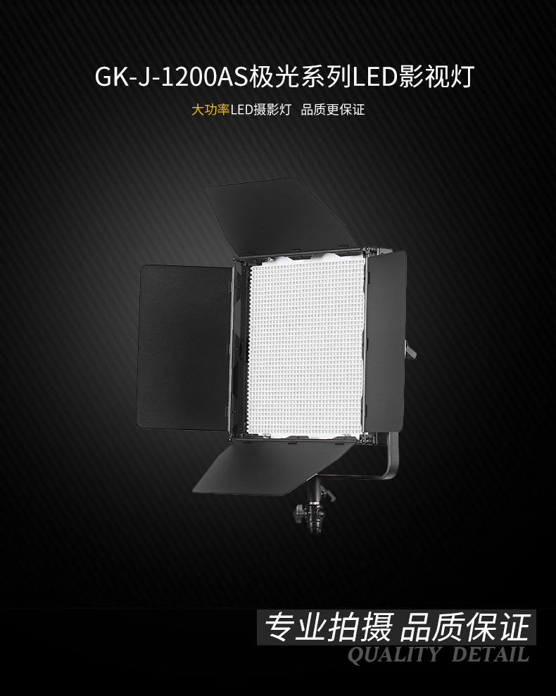 圖立方,LED攝影燈,LED攝像燈,專業(yè)攝影器材廠家,圖立方攝影燈,補光燈,影視器材,攝影燈,環(huán)形燈,直播燈,攝影器材,攝影燈廠家,影視器材廠家,攝影器材廠家