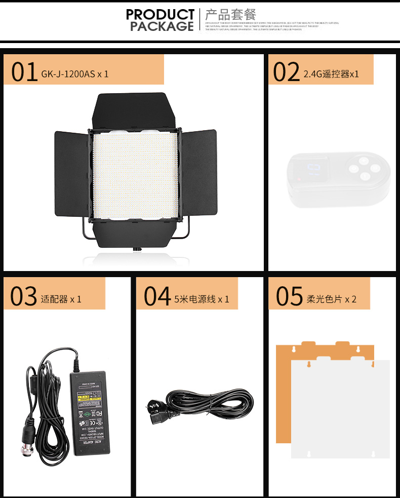 圖立方,LED攝影燈,LED攝像燈,專業(yè)攝影器材廠家,圖立方攝影燈,補光燈,影視器材,攝影燈,環(huán)形燈,直播燈,攝影器材,攝影燈廠家,影視器材廠家,攝影器材廠家