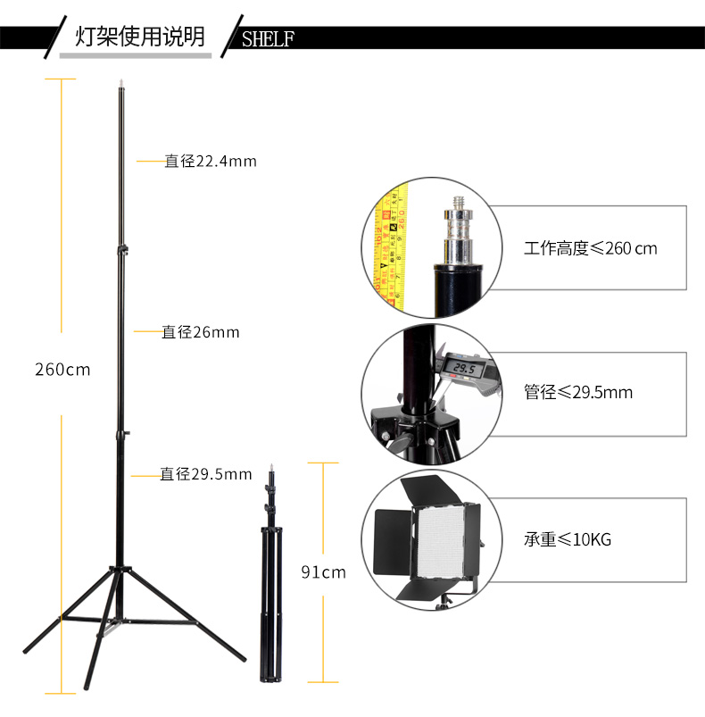 圖立方,LED攝影燈,LED攝像燈,專業(yè)攝影器材廠家,圖立方攝影燈,補(bǔ)光燈,影視器材,攝影燈,環(huán)形燈,直播燈,攝影器材,攝影燈廠家,影視器材廠家,攝影器材廠家