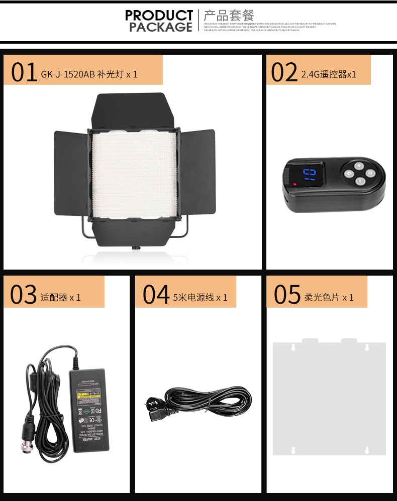 圖立方,LED攝影燈,LED攝像燈,專業(yè)攝影器材廠家,圖立方攝影燈,補(bǔ)光燈,影視器材,攝影燈,環(huán)形燈,直播燈,攝影器材,攝影燈廠家,影視器材廠家,攝影器材廠家