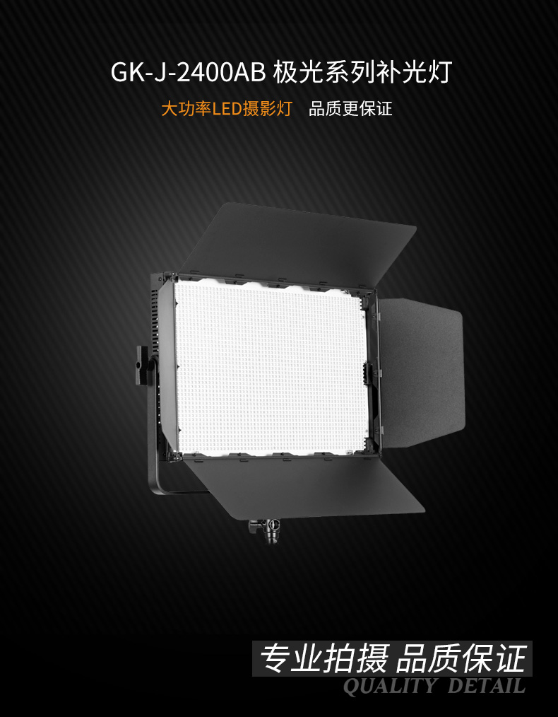 圖立方,LED攝影燈,LED攝像燈,專業(yè)攝影器材廠家,圖立方攝影燈,補(bǔ)光燈,影視器材,攝影燈,環(huán)形燈,直播燈,攝影器材,攝影燈廠家,影視器材廠家,攝影器材廠家