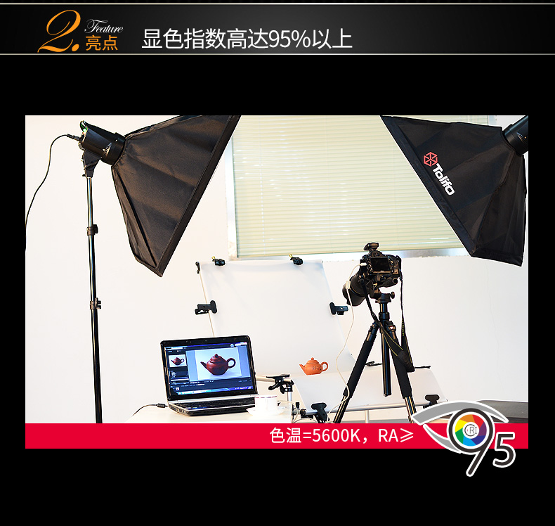 圖立方,LED攝影燈,LED攝像燈,專業(yè)攝影器材廠家,圖立方攝影燈,補(bǔ)光燈,影視器材,攝影燈,環(huán)形燈,直播燈,攝影器材,攝影燈廠家,影視器材廠家,攝影器材廠家