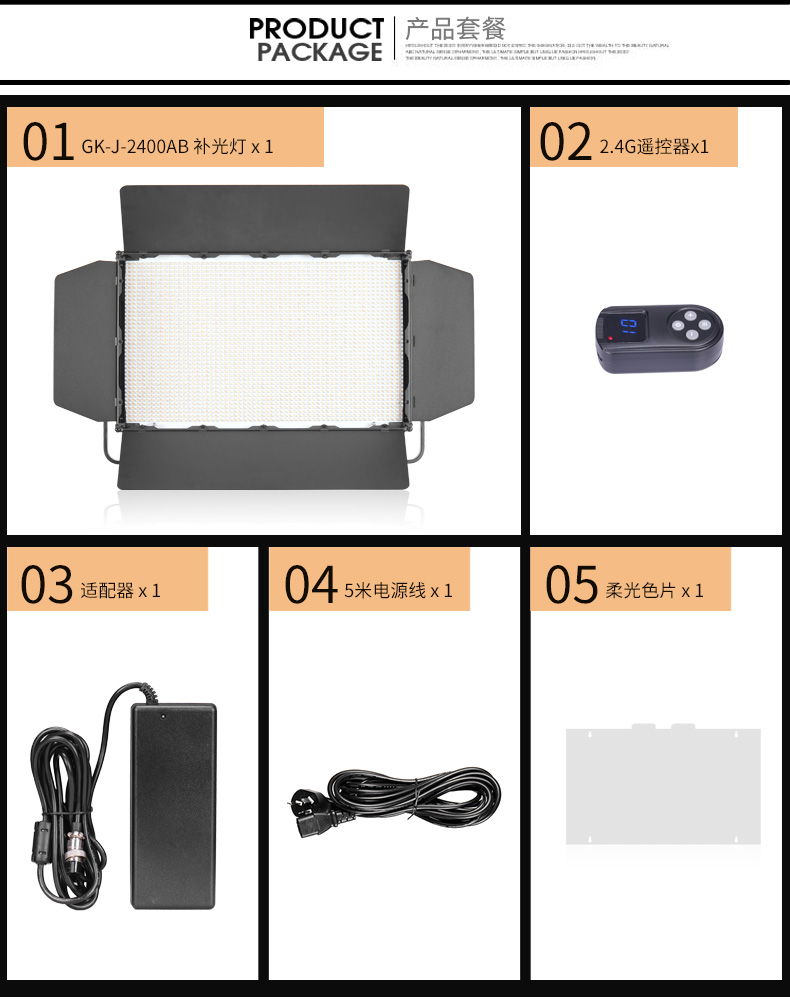 圖立方,LED攝影燈,LED攝像燈,專業(yè)攝影器材廠家,圖立方攝影燈,補(bǔ)光燈,影視器材,攝影燈,環(huán)形燈,直播燈,攝影器材,攝影燈廠家,影視器材廠家,攝影器材廠家