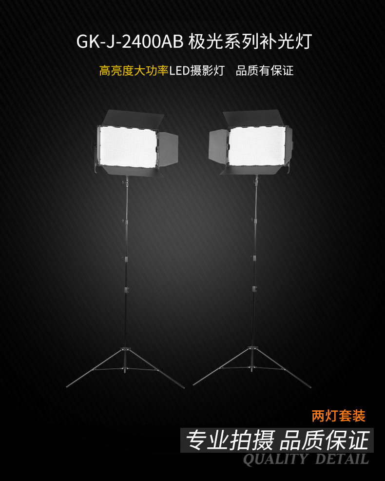 圖立方,LED攝影燈,LED攝像燈,專業(yè)攝影器材廠家,圖立方攝影燈,補(bǔ)光燈,影視器材,攝影燈,環(huán)形燈,直播燈,攝影器材,攝影燈廠家,影視器材廠家,攝影器材廠家