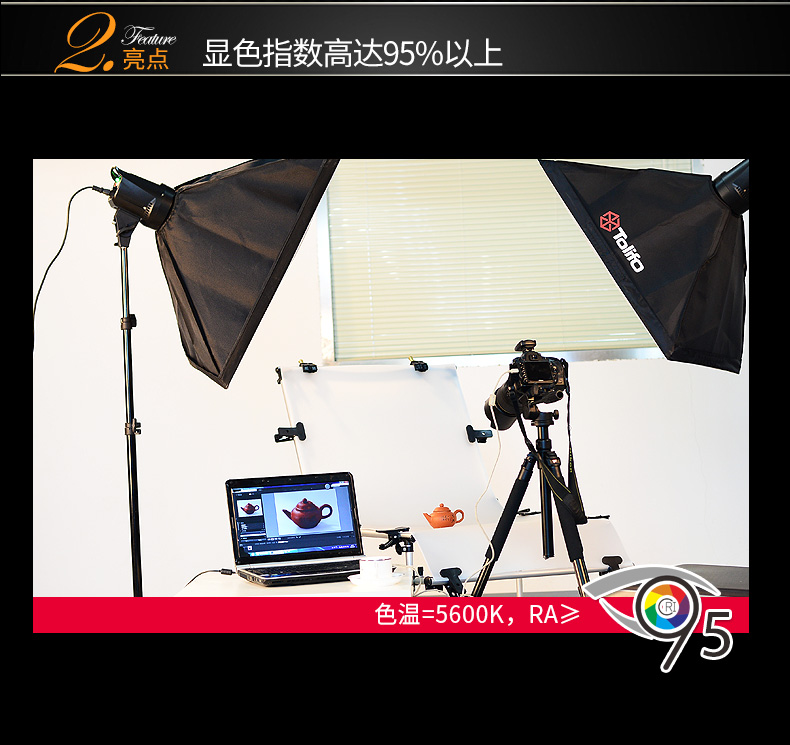圖立方,LED攝影燈,LED攝像燈,專業(yè)攝影器材廠家,圖立方攝影燈,補(bǔ)光燈,影視器材,攝影燈,環(huán)形燈,直播燈,攝影器材,攝影燈廠家,影視器材廠家,攝影器材廠家