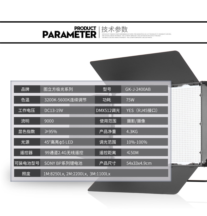 圖立方,LED攝影燈,LED攝像燈,專業(yè)攝影器材廠家,圖立方攝影燈,補(bǔ)光燈,影視器材,攝影燈,環(huán)形燈,直播燈,攝影器材,攝影燈廠家,影視器材廠家,攝影器材廠家