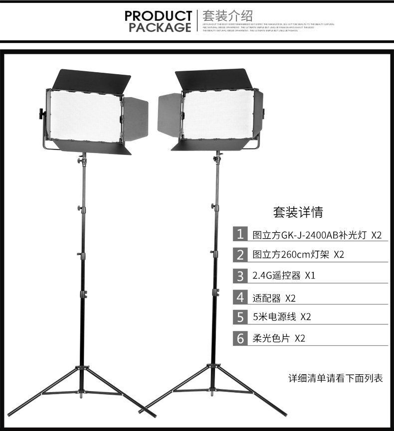 圖立方,LED攝影燈,LED攝像燈,專業(yè)攝影器材廠家,圖立方攝影燈,補(bǔ)光燈,影視器材,攝影燈,環(huán)形燈,直播燈,攝影器材,攝影燈廠家,影視器材廠家,攝影器材廠家