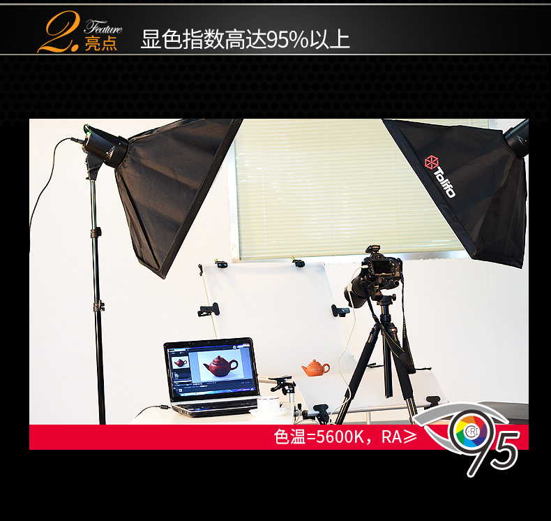 圖立方,LED攝影燈,LED攝像燈,專業(yè)攝影器材廠家,圖立方攝影燈,補光燈,影視器材,攝影燈,環(huán)形燈,直播燈,攝影器材,攝影燈廠家,影視器材廠家,攝影器材廠家
