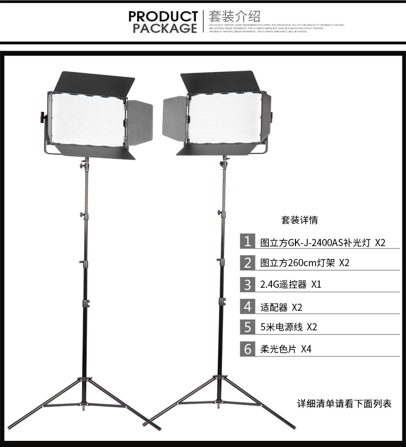 圖立方,LED攝影燈,LED攝像燈,專業(yè)攝影器材廠家,圖立方攝影燈,補光燈,影視器材,攝影燈,環(huán)形燈,直播燈,攝影器材,攝影燈廠家,影視器材廠家,攝影器材廠家