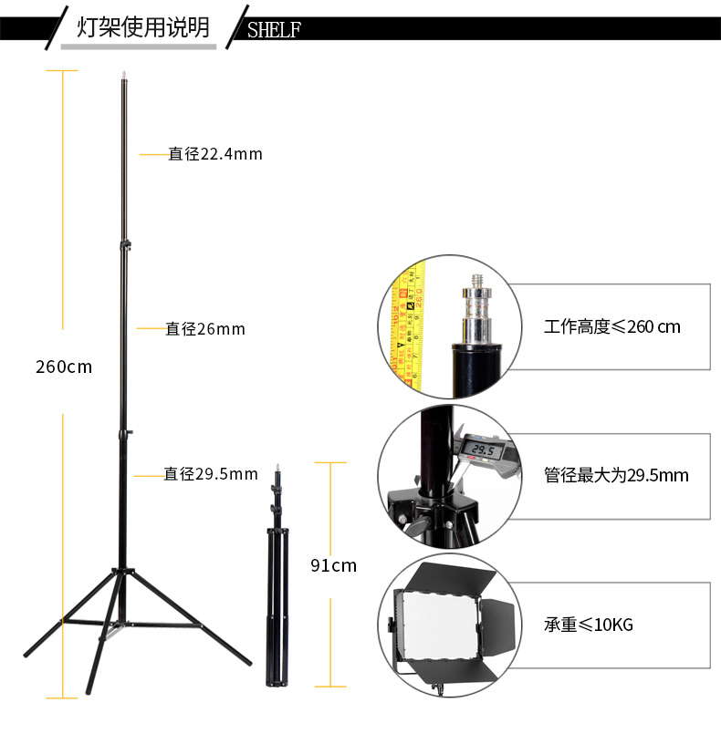 圖立方,LED攝影燈,LED攝像燈,專業(yè)攝影器材廠家,圖立方攝影燈,補光燈,影視器材,攝影燈,環(huán)形燈,直播燈,攝影器材,攝影燈廠家,影視器材廠家,攝影器材廠家