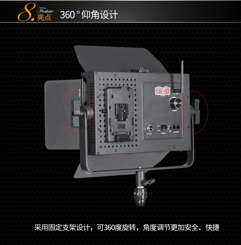 圖立方,LED攝影燈,LED攝像燈,專業(yè)攝影器材廠家,圖立方攝影燈,補(bǔ)光燈,影視器材,攝影燈,環(huán)形燈,直播燈,攝影器材,攝影燈廠家,影視器材廠家,攝影器材廠家