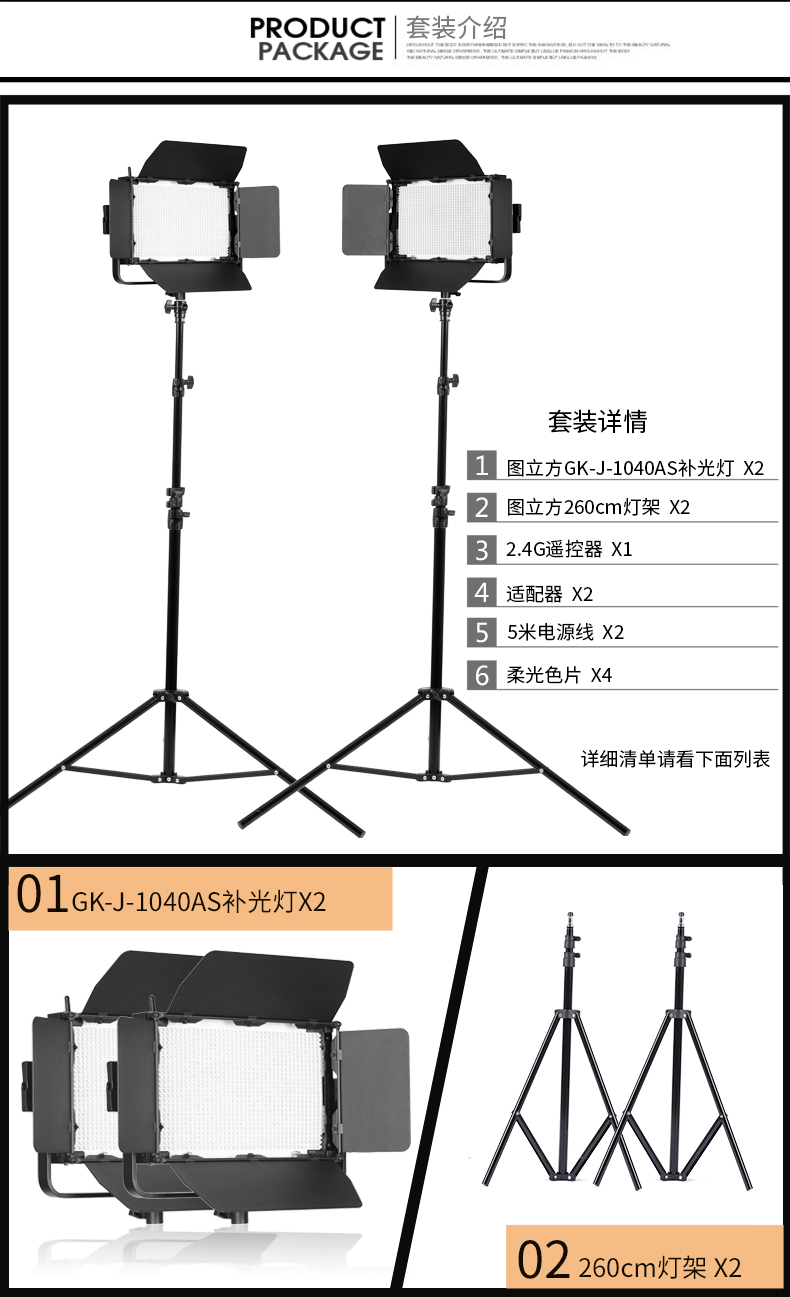 圖立方,LED攝影燈,LED攝像燈,專業(yè)攝影器材廠家,圖立方攝影燈,補(bǔ)光燈,影視器材,攝影燈,環(huán)形燈,直播燈,攝影器材,攝影燈廠家,影視器材廠家,攝影器材廠家