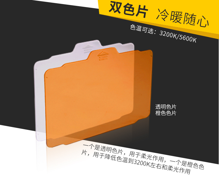 圖立方,LED攝影燈,LED攝像燈,專業(yè)攝影器材廠家,圖立方攝影燈,補光燈,影視器材,攝影燈,環(huán)形燈,直播燈,攝影器材,攝影燈廠家,影視器材廠家,攝影器材廠家