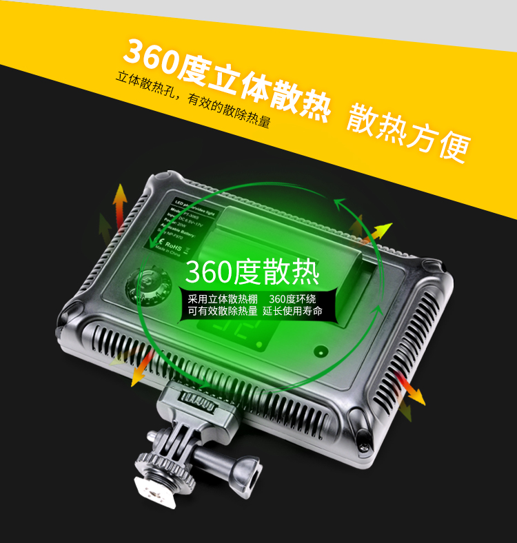 圖立方,LED攝影燈,LED攝像燈,專業(yè)攝影器材廠家,圖立方攝影燈,補光燈,影視器材,攝影燈,環(huán)形燈,直播燈,攝影器材,攝影燈廠家,影視器材廠家,攝影器材廠家