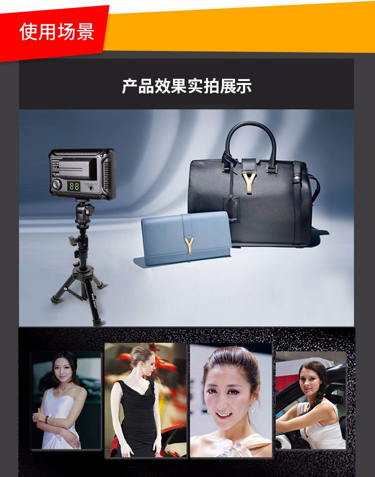 圖立方,LED攝影燈,LED攝像燈,專業(yè)攝影器材廠家,圖立方攝影燈,補光燈,影視器材,攝影燈,環(huán)形燈,直播燈,攝影器材,攝影燈廠家,影視器材廠家,攝影器材廠家