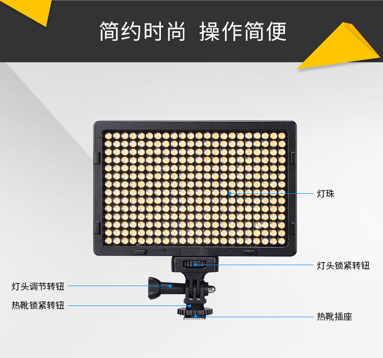 圖立方,LED攝影燈,LED攝像燈,專業(yè)攝影器材廠家,圖立方攝影燈,補光燈,影視器材,攝影燈,環(huán)形燈,直播燈,攝影器材,攝影燈廠家,影視器材廠家,攝影器材廠家