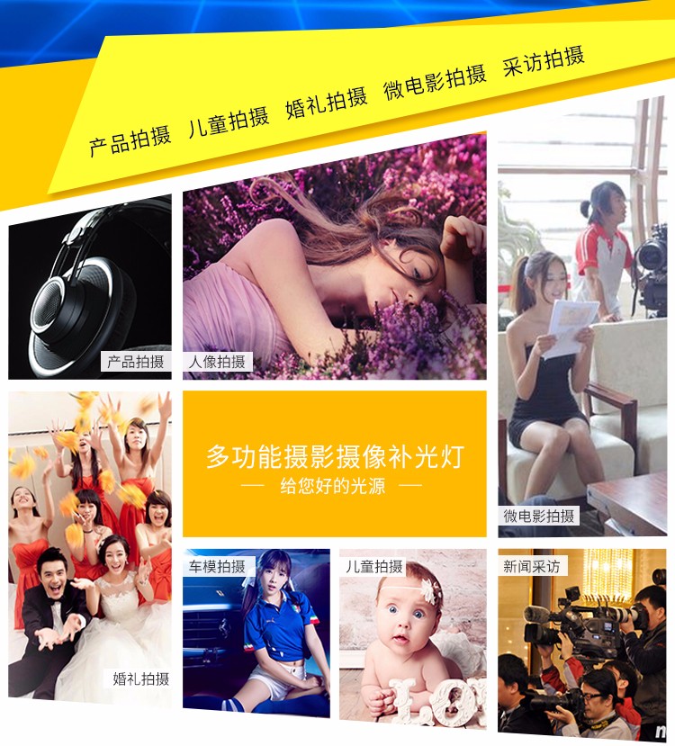 圖立方,LED攝影燈,LED攝像燈,專業(yè)攝影器材廠家,圖立方攝影燈,補(bǔ)光燈,影視器材,攝影燈,環(huán)形燈,直播燈,攝影器材,攝影燈廠家,影視器材廠家,攝影器材廠家